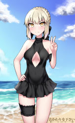 Rule 34 | 1girl, artist name, artoria pendragon (all), artoria pendragon (alter swimsuit rider) (first ascension) (fate), artoria pendragon (fate), bare shoulders, beach, black one-piece swimsuit, black ribbon, blonde hair, blue sky, blush, braid, breasts, breasts apart, bridal garter, brown hair, center opening, cleavage cutout, clothing cutout, cloud, commentary, covered navel, cowfee, day, english commentary, fate/stay night, fate (series), french braid, frown, hair ribbon, hand on own hip, highres, looking at viewer, medium breasts, one-piece swimsuit, ribbon, saber alter, sky, solo, swimsuit, v, v-shaped eyebrows, yellow eyes