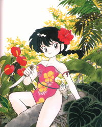 Rule 34 | 1990s (style), 1girl, arm ribbon, black eyes, black hair, braid, breasts, dress, floral print, flower, forest, genderswap, genderswap (mtf), hair flower, hair ornament, hibiscus, highres, holding, holding knife, jungle, knife, long hair, looking at viewer, nature, official art, outdoors, ranma-chan, ranma 1/2, retro artstyle, ribbon, saotome ranma, scan, shell, short dress, sitting, small breasts, smile, solo, strapless, strapless dress, takahashi rumiko