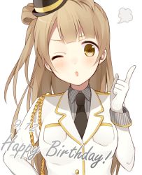 Rule 34 | 1girl, black hat, black necktie, blush, breast pocket, brown eyes, brown hair, chisumi, collared shirt, dated, english text, gloves, grey shirt, hair bun, hand up, happy birthday, hat, index finger raised, jacket, looking at viewer, love live!, love live! school idol festival, love live! school idol project, minami kotori, mini hat, necktie, one eye closed, parted lips, pocket, shirt, side bun, simple background, single side bun, solo, upper body, white background, white gloves, white jacket, wing collar