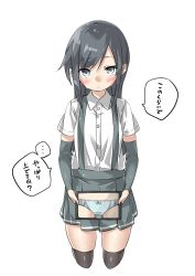 Rule 34 | ..., 10s, 1girl, arm warmers, asashio (kancolle), bad id, bad twitter id, black hair, black skirt, black thighhighs, blue bow, blue eyes, blue panties, blush, bow, bow panties, buttons, collared shirt, cowboy shot, cropped legs, ebifurya, eyebrows, hair between eyes, highres, holding, inactive account, kantai collection, long hair, looking at viewer, panties, pleated skirt, shirt, short sleeves, sidelocks, simple background, skirt, solo, speech bubble, spoken ellipsis, suspender skirt, suspenders, swept bangs, thighhighs, translation request, underwear, white background, white shirt, x-ray