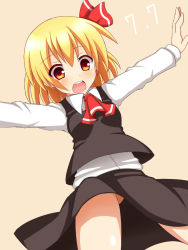 Rule 34 | 1girl, ascot, bad id, bad pixiv id, blonde hair, hair ribbon, haniwagi (hal), no panties, open mouth, outstretched arms, red eyes, ribbon, rumia, shirt, skirt, skirt set, smile, solo, touhou, upskirt, vest