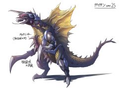 Rule 34 | alien, amputee, arm blade, armor, circular saw, cyborg, full body, gigan, godzilla: planet of the monsters, godzilla (series), highres, horns, kaijuu, kuroda asaki, mechanical arms, monster, no humans, open mouth, prosthesis, prosthetic arm, red eyes, saw, sharp teeth, single mechanical arm, space monster, spikes, standing, sword, tail, teeth, translation request, visor, weapon