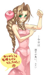 Rule 34 | 1990s (style), 1girl, :p, aerith gainsborough, bad id, blush, brown hair, dress, female focus, final fantasy, final fantasy vii, green eyes, long hair, pink dress, pink ribbon, ponytail, retro artstyle, ribbon, smile, solo, tongue, tongue out, torimeiro, translation request, white background