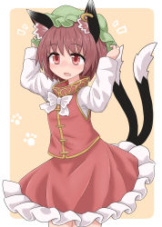Rule 34 | 1girl, animal ear fluff, animal ears, black tail, border, bow, bowtie, brown hair, cat ears, cat tail, chen, chinese clothes, chups, cowboy shot, earrings, fang, frilled skirt, frills, green hat, hands on headwear, hat, highres, jewelry, looking up, mob cap, multiple tails, open mouth, paw print, red eyes, red skirt, red vest, shirt, short hair, simple background, single earring, skirt, solo, standing, tail, touhou, two tails, vest, white border, white bow, white bowtie, white shirt, yellow background
