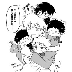 5boys absurdres aged_down carrying child closed_eyes commentary_request ekubo_(mob_psycho_100) greyscale hanazawa_teruki highres holding_another&#039;s_hair kageyama_ritsu kageyama_shigeo kii_hiyoko7 long_sleeves looking_at_another male_focus mob_psycho_100 monochrome multiple_boys on_head on_shoulder open_mouth reigen_arataka serizawa_katsuya short_hair simple_background speech_bubble spiked_hair spirit translation_request twitter_username upper_body white_background