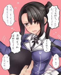 Rule 34 | 10s, admiral (kancolle), between breasts, blush, breasts, brown eyes, brown hair, commentary request, embarrassed, flying sweatdrops, gloves, head between breasts, head on chest, highres, jacket, kantai collection, military, military uniform, nachi (kancolle), neit ni sei, open mouth, parted bangs, side ponytail, sidelocks, translation request, uniform