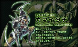 Rule 34 | kamaitachi, ninja, official art, ponytail, robot, taito, the ninja warriors, the ninja warriors once again, translation request