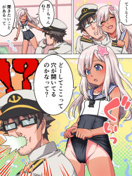 Rule 34 | !?, 1boy, 1girl, ?, ^ ^, admiral (kancolle), bare shoulders, black hair, black neckerchief, blue eyes, blush, bracelet, cheek-to-cheek, closed eyes, closed mouth, clothes pull, collarbone, comic, commentary request, covered navel, cowboy shot, crop top, cup, drinking, epaulettes, flower, glasses, gluteal fold, groin, hair between eyes, hair flower, hair ornament, hat, heads together, holding, holding cup, jewelry, kantai collection, long hair, looking at another, military, military hat, military uniform, naval uniform, neckerchief, one-piece swimsuit, one-piece swimsuit pull, one-piece tan, open mouth, peaked cap, remodel (kantai collection), ro-500 (kancolle), sailor collar, school swimsuit, school uniform, serafuku, smile, sparkle, speech bubble, subaru (797529), swimsuit, swimsuit under clothes, tan, tanline, teacup, thighs, translation request, uniform, white hair