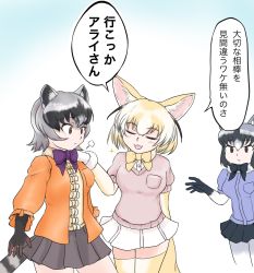 Rule 34 | 3girls, animal ear fluff, animal ears, bow, bowtie, brown eyes, closed mouth, common raccoon (kemono friends), crab-eating raccoon (kemono friends), extra ears, fennec (kemono friends), fox ears, fox girl, fox tail, fur collar, grey hair, highres, jacket, kemono friends, kemono friends 3, multiple girls, orange jacket, pink sweater, purple bow, purple bowtie, raccoon ears, raccoon girl, raccoon tail, saja (166j357), shirt, short-sleeved sweater, short sleeves, sparkle, striped tail, sweater, tail, yellow bow, yellow bowtie