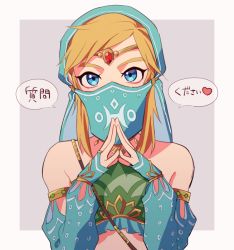 Rule 34 | 1boy, arabian clothes, bad id, bad twitter id, blonde hair, blue eyes, crossdressing, detached sleeves, earrings, gerudo set (zelda), jewelry, link, looking at viewer, male focus, mouth veil, nintendo, official alternate costume, pointy ears, solo, the legend of zelda, the legend of zelda: breath of the wild, trap, veil