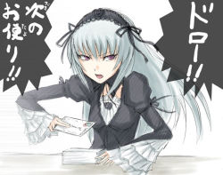Rule 34 | 00s, 1girl, black dress, card, collarbone, detached collar, dress, frilled sleeves, frills, gambling, hairband, lolita hairband, long sleeves, looking to the side, red eyes, rozen maiden, silver hair, simple background, sitting, solo, suigintou, table, translation request, upper body, white background, zou azarashi