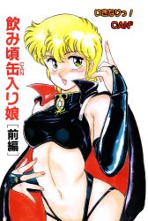 Rule 34 | 1990s (style), amagi kei, blonde hair, blush, bridal gauntlets, cape, copyright name, covered erect nipples, green eyes, hexagram, highres, ikinari! can2, index finger raised, navel, non-web source, official art, open mouth, retro artstyle, short hair, simple background, star of david, traditional media, white background