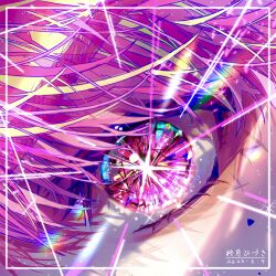 Rule 34 | 1boy, absurdres, animification, artist name, blue eyes, close-up, commentary request, dated, eye focus, highres, hizuki 0525, lens flare, light particles, looking at viewer, male focus, messy hair, multicolored eyes, oshi no ko, pink eyes, pink hair, pink theme, real life, sakuma daisuke, solo, star-shaped pupils, star (symbol), symbol-shaped pupils