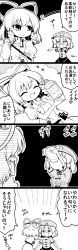 Rule 34 | +++, 2girls, 4koma, ^ ^, absurdres, bottle, chinese clothes, closed eyes, comic, commentary request, drill hair, drinking, emphasis lines, fabric softener, fang, flying sweatdrops, futa (nabezoko), greyscale, hair ornament, hair rings, hair stick, hand on another&#039;s shoulder, hat, heart, highres, jitome, kaku seiga, miyako yoshika, monochrome, multiple girls, musical note, neck ribbon, ofuda, open mouth, outstretched arms, puffy short sleeves, puffy sleeves, ribbon, shaded face, short hair, short sleeves, simple background, skirt, smile, surprised, sweat, touhou, translation request, wavy mouth