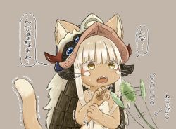 Rule 34 | 1other, absurdres, ambiguous gender, animal ears, arrow (symbol), bad id, bad twitter id, blush, brown background, fangs, furry, highres, kawasemi27, kemonomimi mode, looking away, made in abyss, medium hair, nanachi (made in abyss), open mouth, simple background, speech bubble, sweat, tail, teeth, translation request, upper body, whiskers, white hair, yellow eyes