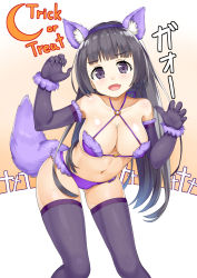 Rule 34 | &gt;:d, 1girl, :d, animal ears, bikini, black gloves, black hair, black thighhighs, blunt bangs, blush, breasts, brown background, cameltoe, claw pose, cleavage, collarbone, commentary request, copyright request, cross, elbow gloves, fake animal ears, fang, fur-trimmed gloves, fur trim, gloves, gradient background, hairband, halterneck, highres, large breasts, leaning forward, legs apart, long hair, looking at viewer, navel, open mouth, purple bikini, purple eyes, purple hairband, smile, solo, stomach, swimsuit, tail, tareme, thighhighs, totto, trick or treat, v-shaped eyebrows, very long hair, wolf ears, wolf tail