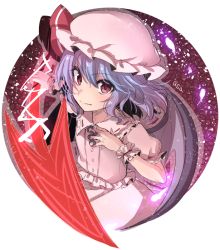 Rule 34 | 1girl, asa (coco), bat wings, dress, energy, fang, fang out, frilled shirt, frilled shirt collar, frilled sleeves, frills, hat, hat ribbon, light purple hair, looking at viewer, mob cap, outside border, pink dress, puffy short sleeves, puffy sleeves, red eyes, red ribbon, remilia scarlet, ribbon, round image, shirt, short sleeves, skirt, skirt set, smile, solo, spear the gungnir, touhou, upper body, wings