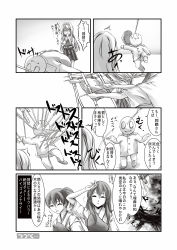 Rule 34 | 10s, 3girls, akagi (kancolle), arrow (projectile), arrow in head, arrow through heart, bow (weapon), comic, drawing bow, greyscale, holding, holding bow (weapon), holding weapon, igarashi kei, japanese clothes, kaga (kancolle), kantai collection, long hair, monochrome, multiple girls, muneate, object through head, short hair, shoukaku (kancolle), side ponytail, translation request, weapon
