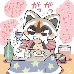 Rule 34 | androgynous, eating, furry, gender request, indoors, japanese clothes, oda takashi, raccoon, red eyes, solo, tears