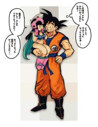 Rule 34 | armor, bikini armor, black hair, boots, cape, carrying, chi-chi (dragon ball), dragon ball, dragon ball (classic), dragonball z, grey background, hand on own hip, helmet, highres, son goku, speech bubble, spiked hair, standing, sweatdrop, time paradox, tofu (tttto f), translation request, wristband