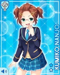 Rule 34 | 1girl, blue background, blue jacket, blue necktie, brown hair, card, character name, girlfriend (kari), glasses, green eyes, hair ornament, hairclip, hand on mouth, jacket, laughing, looking at viewer, nanjo kumiko, necktie, official art, open hand, open mouth, plaid, plaid skirt, qp:flapper, school uniform, skirt, solo, tagme, twintails, vest, yellow vest