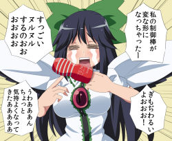 Rule 34 | 1girl, black hair, blush, bow, breasts, crying, female focus, hair bow, large breasts, open mouth, reiuji utsuho, snot, solo, streaming tears, super masara, tears, tenga, touhou, translation request, wings