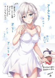 Rule 34 | anastasia (idolmaster), bare shoulders, blood, blood writing, blue eyes, blush, bracelet, breasts, cleavage, collarbone, dated, dress, eyelashes, hair between eyes, highres, idolmaster, idolmaster cinderella girls, jewelry, looking at viewer, lying, medium breasts, necklace, nitta minami, nosebleed, open mouth, short hair, silver hair, solo focus, star (symbol), starry background, thighs, translation request, white background, white dress, yoohi