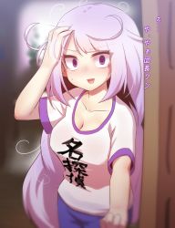 Rule 34 | 1girl, alternate costume, blush, breasts, casual, character request, cleavage, contemporary, flower knight girl, long hair, looking at viewer, mizunashi (second run), purple eyes, purple hair, shirt, smile, translation request