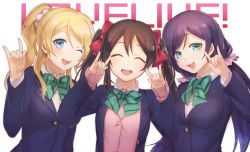 Rule 34 | 10s, 3girls, :d, ;d, \m/, alternate hair color, ayase eli, bad id, bad pixiv id, blazer, blonde hair, blue eyes, blush, bow, breasts, brown hair, copyright name, double \m/, dress shirt, closed eyes, green eyes, hair bow, highres, jacket, long hair, long sleeves, love live!, love live! school idol project, low twintails, medium breasts, multiple girls, one eye closed, open mouth, ponytail, purple hair, scrunchie, shirt, sleeves past wrists, small breasts, smile, tomari (veryberry00), tojo nozomi, twintails, upper body, white background, wink, yazawa nico