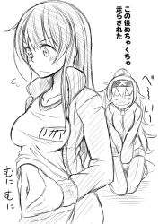 Rule 34 | 2girls, = =, agano (kancolle), clothes lift, comic, cowboy shot, exhausted, closed eyes, full body, gambier bay (kancolle), greyscale, hairband, ichimi, kantai collection, long hair, meme, monochrome, multiple girls, ponytail, shirt lift, track suit, translation request, weight conscious