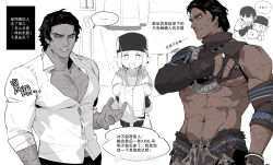 Rule 34 | ..., 1girl, 2boys, abs, absurdres, bara, character request, chibi, chibi inset, chinese text, cowboy shot, dark-skinned male, dark skin, final fantasy, final fantasy xiv, forehead jewel, highres, large pectorals, male focus, mature male, ming shi fu chao, multiple boys, muscular, muscular male, navel, navel hair, nipples, partially colored, pectorals, short hair, sideburns, sparse chest hair, sparse stubble, stomach, translation request