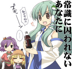 3girls arata_toshihira coca-cola coca-cola_zero female_focus kochiya_sanae moriya_suwako multiple_girls product_placement touhou translation_request yasaka_kanako