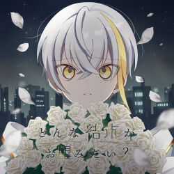 Rule 34 | 1boy, absurdres, album cover, androgynous, blonde hair, blunt bangs, blunt ends, bouquet, building, commentary request, cover, crossed bangs, dated commentary, donna ketsumatsu ga onozomi dai (tuyu), dot nose, falling petals, flower, frown, gold trim, hair between eyes, highres, holding, holding bouquet, hutaba haru, jacket, looking at viewer, messy hair, multicolored hair, night, night sky, open mouth, outdoors, partial commentary, petals, pointy hair, portrait, rose, second-party source, short hair, single hair intake, sky, song name, star (sky), starry sky, streaked hair, tuyu (band), white flower, white hair, white jacket, white petals, white rose, worried, yellow eyes