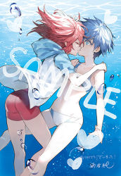 Rule 34 | 2girls, air bubble, akuma no riddle, ass, azuma tokaku, bare arms, bare legs, bare shoulders, bike shorts, bikini, blue eyes, blue hair, bubble, closed eyes, collarbone, commentary request, facing another, feet out of frame, groin, heart, hood, hooded jacket, ichinose haru, imminent kiss, jacket, minakata sunao, multiple girls, navel, official art, raglan sleeves, red hair, red shorts, sample watermark, short hair, short shorts, short sleeves, shorts, sidelocks, smile, sports bikini, stomach, swimsuit, thighs, translation request, two side up, underwater, watermark, white bikini, white jacket, yuri