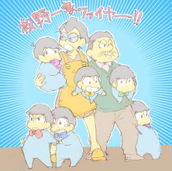 Rule 34 | 1girl, 6+boys, aged down, apron, bow, bowtie, brothers, buck teeth, carrying, crying, crying with eyes open, facial hair, family, father and son, glasses, japanese text, layered clothes, matching outfits, matsuno choromatsu, matsuno ichimatsu, matsuno jyushimatsu, matsuno karamatsu, matsuno matsuyo, matsuno matsuzou, matsuno osomatsu, matsuno todomatsu, mother and son, multiple boys, mustache, osomatsu-kun, sextuplets, siblings, simple background, smile, tears, teeth, toddler, translation request