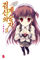 Rule 34 | 1girl, blazer, blush, brown hair, cover, own hands clasped, hard-translated, hard-translated (non-english), interlocked fingers, jacket, korean text, long hair, looking at viewer, looking up, mikeou, own hands together, pleated skirt, red eyes, school uniform, shoes, simple background, skirt, solo, thighhighs, third-party edit, white background, zettai ryouiki