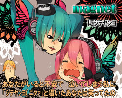 Rule 34 | butterfly hair ornament, butterfly wings, hair ornament, hat, hatsune miku, headphones, headset, insect wings, kagamine rin, magnet (vocaloid), megurine luka, mini hat, mini top hat, mozuku-tan, no humans, parody, rin no youchuu, scared, shiteyan&#039;yo, takoluka, tears, top hat, vocaloid, what, wings