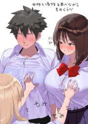 Rule 34 | 1boy, 2girls, blonde hair, blue shirt, blush, bow, bowtie, breasts, brown hair, button gap, clenched teeth, commentary request, faceless, faceless male, grabbing, grabbing another&#039;s breast, kaisen chuui, large breasts, long sleeves, medium hair, multiple girls, original, red bow, red bowtie, school uniform, shirt, short hair, simple background, smile, teeth, translation request, white background