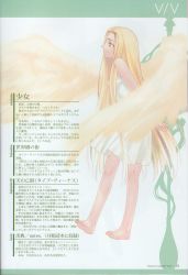 Rule 34 | 1girl, angel notes, angel wings, arms behind back, artbook, barefoot, blonde hair, dress, full body, long hair, own hands clasped, own hands together, scan, solo, sundress, takeuchi takashi, type-moon, type venus, v/v, very long hair, white dress, wings, yellow eyes