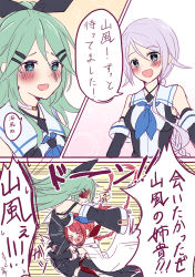 Rule 34 | &gt; &lt;, 10s, 3girls, aqua eyes, aqua hair, arms at sides, bare shoulders, black legwear, black ribbon, black skirt, blue eyes, blush, braid, breasts, closed eyes, comic, detached sleeves, elbow gloves, gloves, hair between eyes, hair flaps, hair ribbon, hug, kantai collection, kawakaze (kancolle), long hair, looking at another, medium breasts, miniskirt, multiple girls, open mouth, parted bangs, pleated skirt, ponytail, red hair, remodel (kantai collection), ribbon, riia, shaded face, silver hair, single braid, sketch, skirt, tackle, thighhighs, translation request, twin braids, umikaze (kancolle), very long hair, waist hug, yamakaze (kancolle)