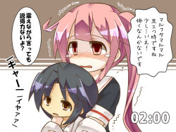 Rule 34 | 10s, 2girls, black hair, blush, commentary request, female admiral (kancolle), harusame (kancolle), hug, hug from behind, kantai collection, little girl admiral (kancolle), multiple girls, pink hair, scared, tabiutaonpu, tears, translation request