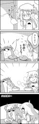 Rule 34 | 4koma, arms up, bowl, comic, commentary request, crescent, curry, doorway, eating, closed eyes, food, greyscale, hat, hat ribbon, highres, kirisame marisa, licking lips, mob cap, monochrome, patchouli knowledge, pinching, ribbon, rice, shaded face, shirt, short sleeves, sitting, smile, spoon, steam, t-shirt, table, tani takeshi, tongue, tongue out, touhou, towel, towel on head, translation request, wide sleeves, yukkuri shiteitte ne