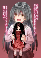 Rule 34 | 1girl, :d, black hair, blood, brown eyes, child, commentary request, creek (moon-sky), creepy, doll, gradient background, hair between eyes, hood, hoodie, horror (theme), long hair, open mouth, original, pleated skirt, red background, skirt, smile, solo, translation request, very long hair, youjo (creek (moon-sky))
