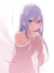 Rule 34 | 1girl, artist name, blue eyes, blue hair, collarbone, commentary request, convenient censoring, curtain grab, curtains, grey hair, hair between eyes, hinata mizuiro, light blue hair, looking at viewer, nude, project sekai, solo, translation request, white background, yoisaki kanade