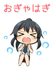 Rule 34 | &gt; &lt;, 1girl, black hair, blush, commentary request, crying, highres, kamelie, kantai collection, long hair, open mouth, ponytail, red skirt, simple background, skirt, sleeveless, solo, tears, translation request, white background, yahagi (kancolle)