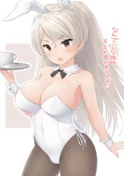 Rule 34 | 1girl, adapted costume, animal ears, black pantyhose, blush, breasts, brown eyes, cleavage, conte di cavour (kancolle), cowboy shot, cup, fake animal ears, fishnet pantyhose, fishnets, highres, holding, holding tray, kantai collection, large breasts, leotard, long hair, open mouth, pantyhose, playboy bunny, rabbit ears, silver hair, solo, translated, tray, two-tone background, two side up, wamu (chartreuse), white leotard, wrist cuffs