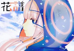 Rule 34 | 1girl, blue eyes, blue sky, day, floating hair, hood, hood down, kaf (kamitsubaki studio), kamitsubaki studio, long hair, looking at viewer, looking to the side, low twintails, parted lips, portrait, profile, signature, sky, sofra, solo, twintails, virtual youtuber