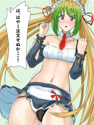 Rule 34 | 1girl, atalanta (fate), bare shoulders, black panties, blonde hair, blush, clenched hands, clothes lift, detached collar, detached sleeves, fate/apocrypha, fate/grand order, fate (series), gluteal fold, gradient hair, green eyes, green hair, hair ribbon, maid headdress, miniskirt, multicolored hair, navel, necktie, panties, pen, ribbon, short necktie, skirt, skirt lift, solo, takara joney, translated, trembling, underwear, upskirt