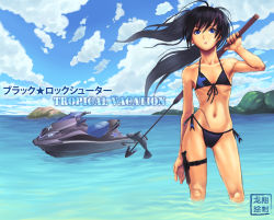 Rule 34 | 10s, 1girl, bikini, black hair, black rock shooter, black rock shooter (character), blue eyes, blue sky, cloud, contrapposto, dagger, day, fish, flat chest, harpoon, jet ski, knife, long hair, navel, ocean, ryu shou, scar, sky, standing, swimsuit, twintails, uneven twintails, wading, weapon