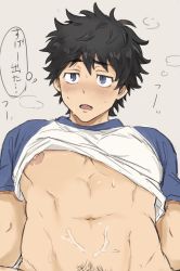 Rule 34 | 1boy, after ejaculation, akiramoimoi, black hair, blue eyes, blue shirt, blush, clothes lift, cum, cum on body, cum on male, hanagaki takemichi, highres, implied sex, looking at viewer, male focus, nipples, open mouth, out-of-frame censoring, shirt, shirt lift, short hair, simple background, solo, spread legs, tokyo revengers, translation request, two-tone shirt, upper body, white shirt